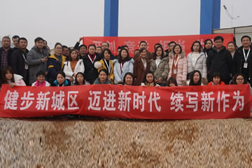 【視頻】快樂(lè)迎新年，邁步新時(shí)代！金松集團(tuán)健步新城區(qū)