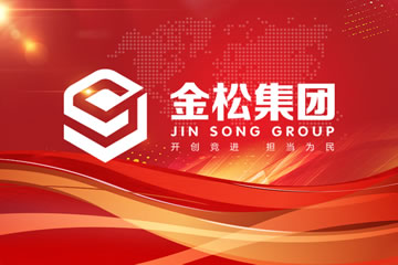 【視頻】項(xiàng)目建設(shè)加速度，國(guó)企展現(xiàn)新動(dòng)能